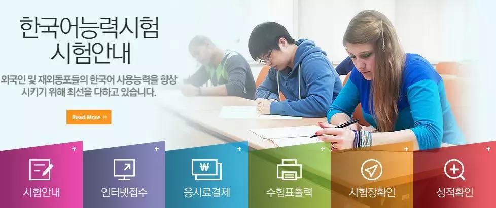 釜山大学留学韩语要求,韩国留学韩语专业就业怎样