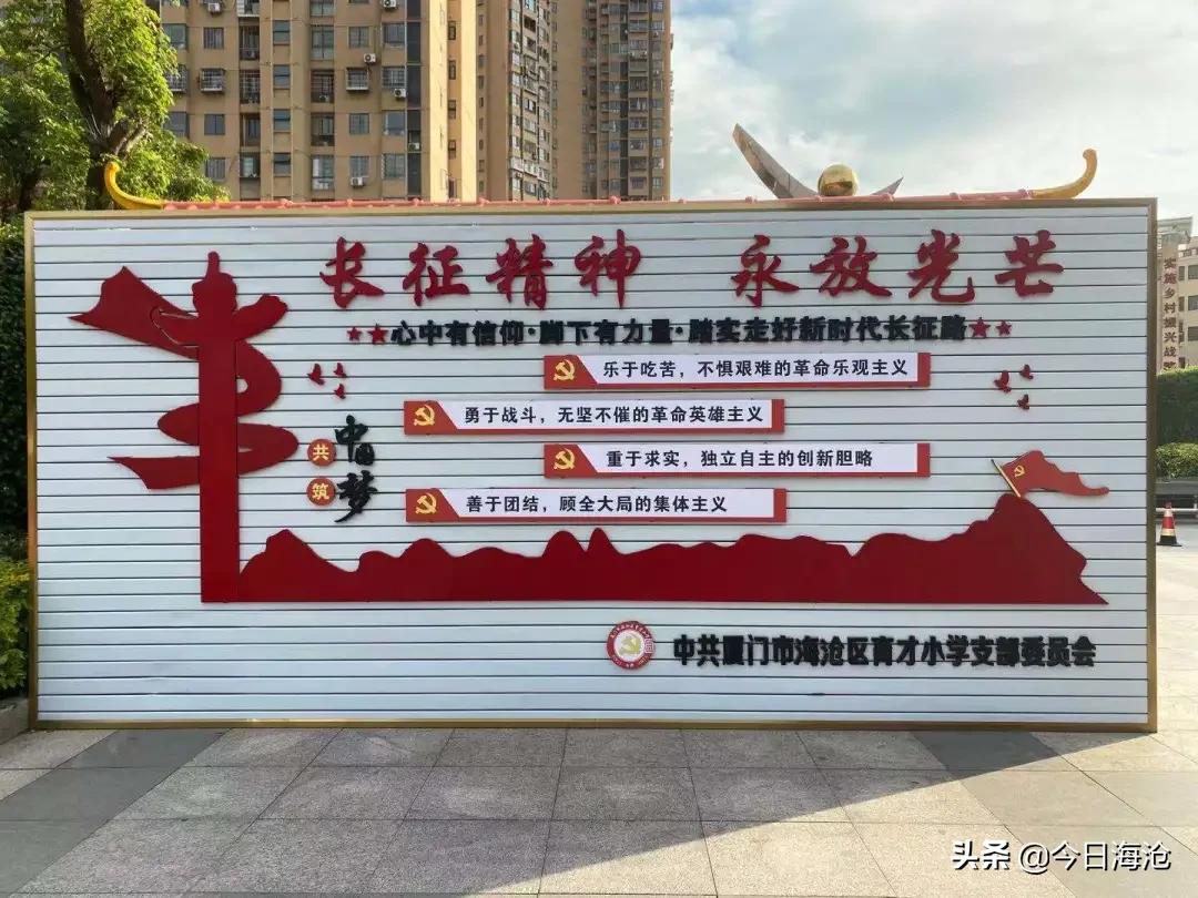 109岁的中国老红军,109岁的老红军