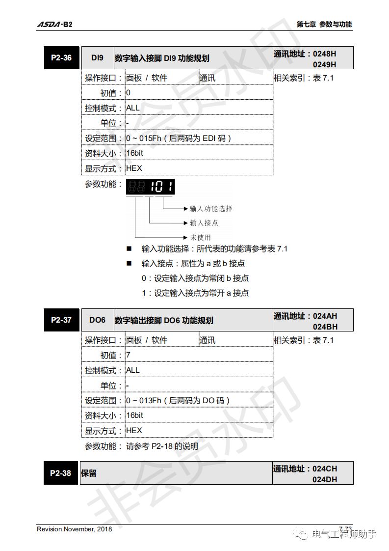 台达asdab2伺服接线图,台达asda-b3伺服怎么调参数