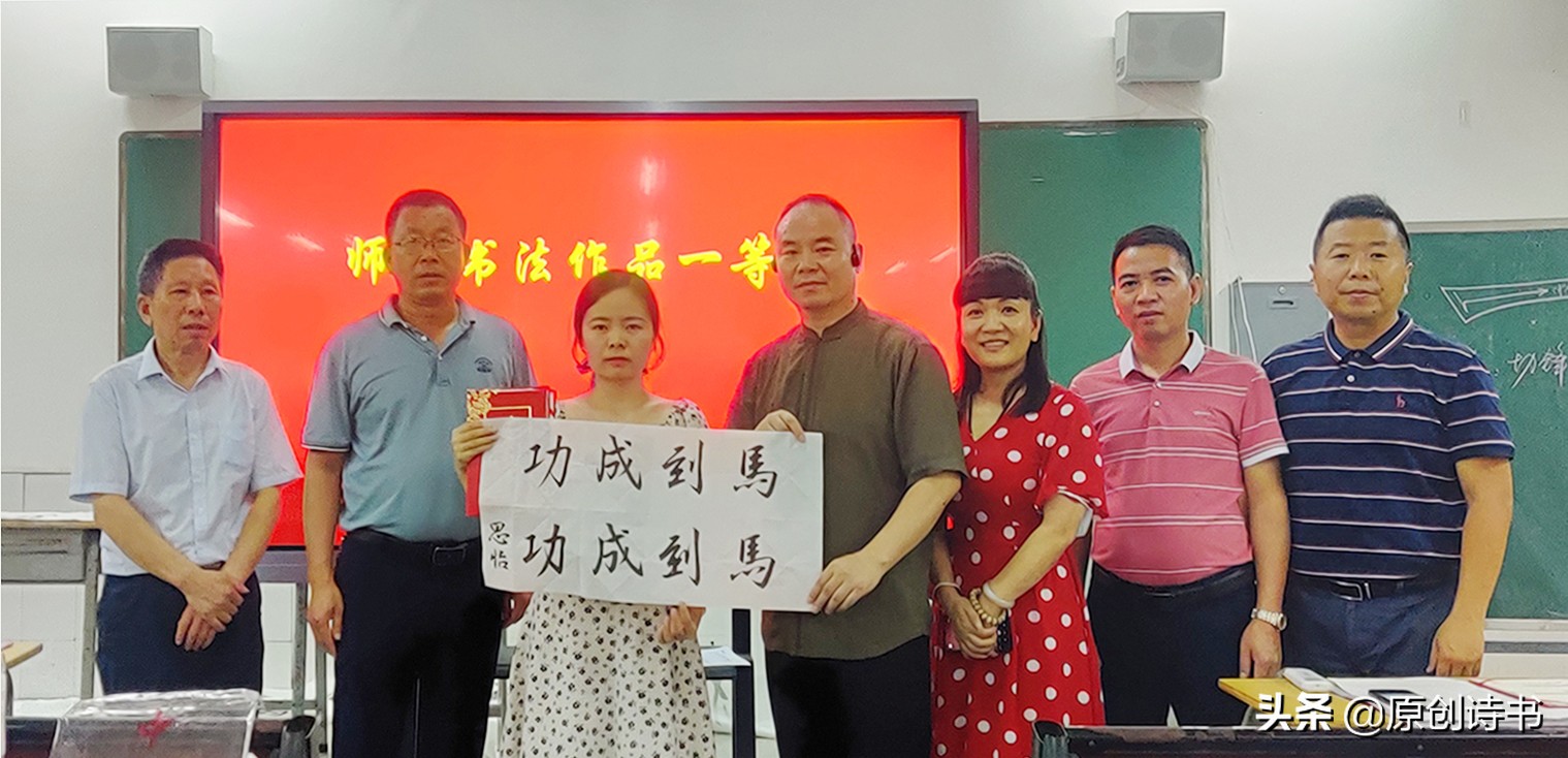 原创诗书：上犹二小“书法进校园”师训有感