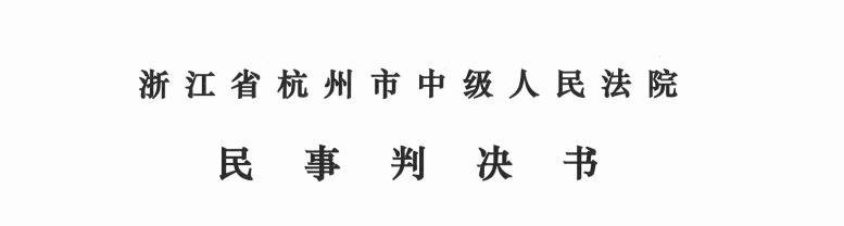 对民事案件终审判决不服申请再审,对终审民事判决不服如何申请重审