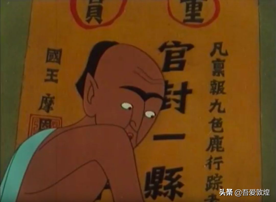 敦煌九色鹿为啥不是九色,敦煌九色鹿科普