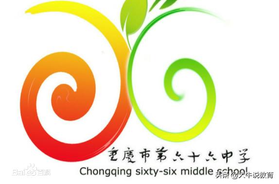 渝中区的重点中学初中有哪些,渝中区中学上重点要什么条件