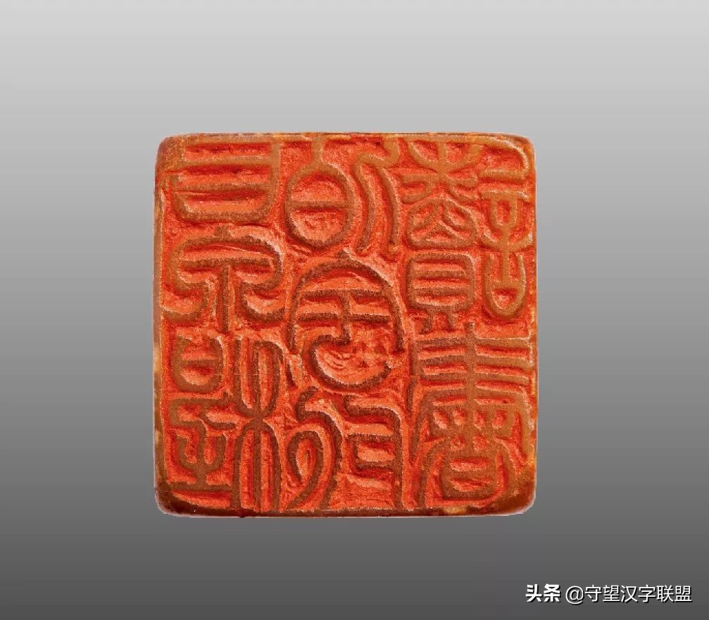 韩天衡篆刻作品欣赏,古代篆刻名家韩天衡