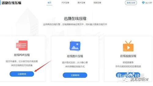 pdf文档压缩变小,文档里怎样压缩图片