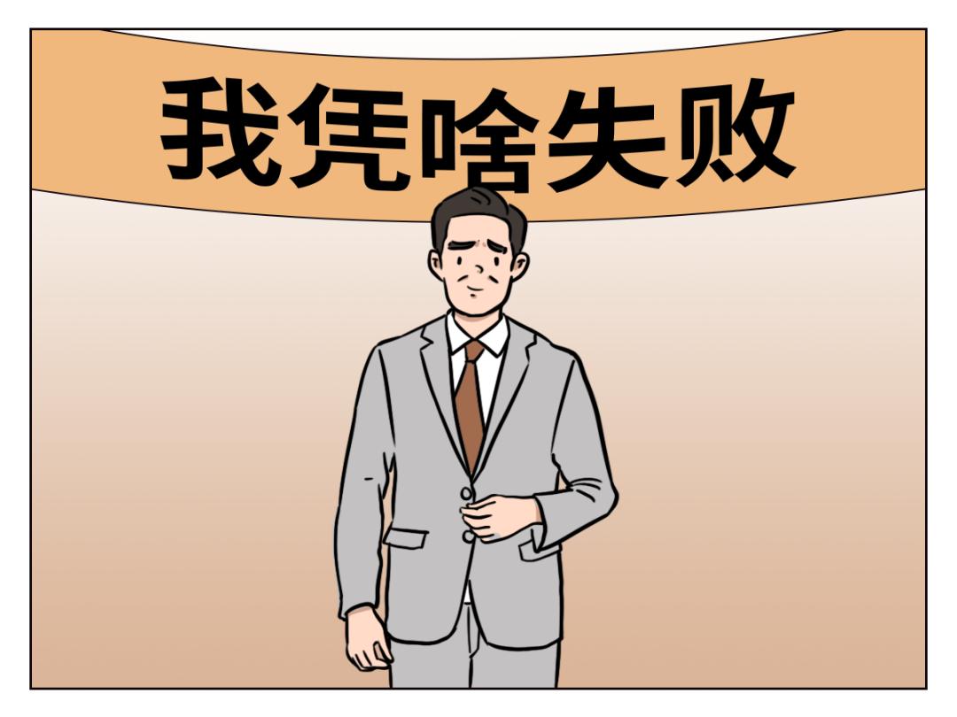 再给你一次机会创业,给你一个创业的机会