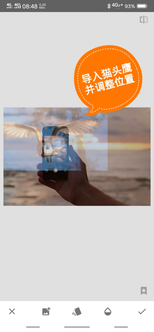 手机修图技巧snapseed水墨画,手机修图snapseed抠图