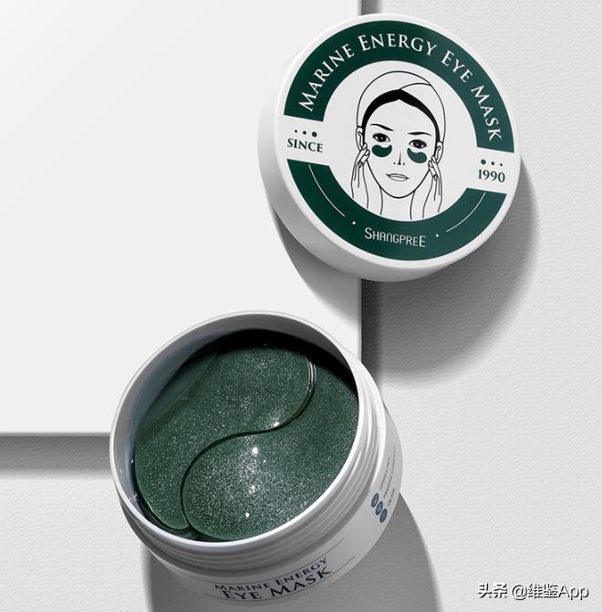 冻干眼膜贴了有白色粉末,眼膜敷完有两道白光