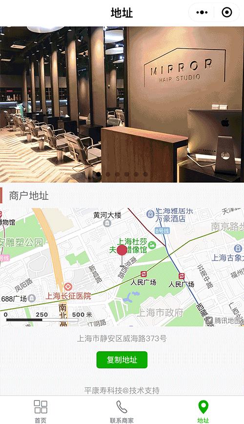 不用租门面,在家就能赚钱,微信小程序帮你带来大生意