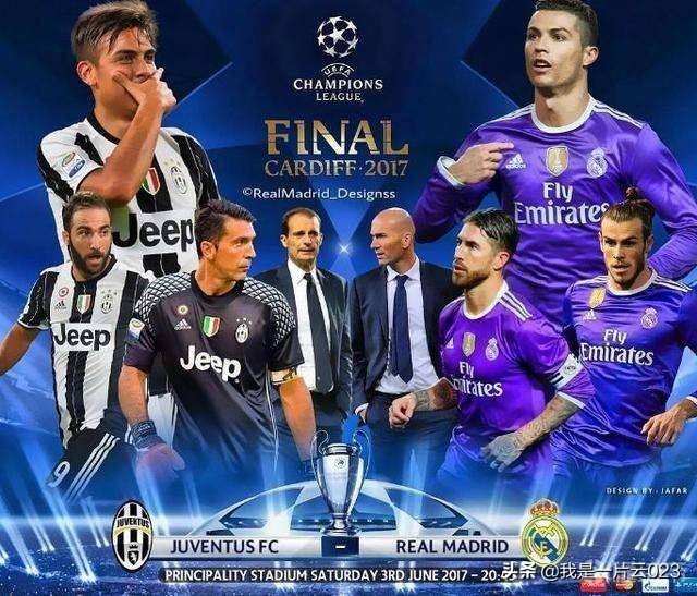 皇马的三连冠用的什么战术,皇马5年4冠的阵容