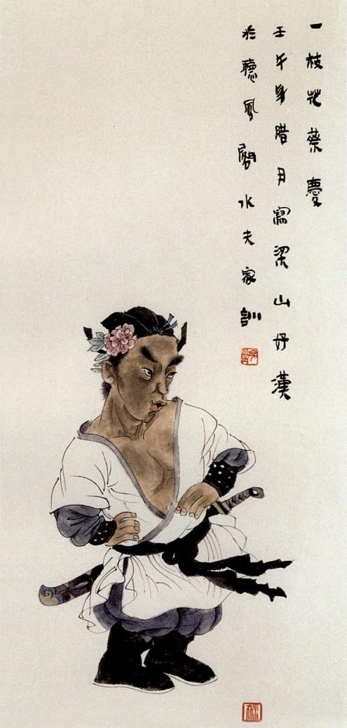 王家训水墨画作品,王家训国画100幅