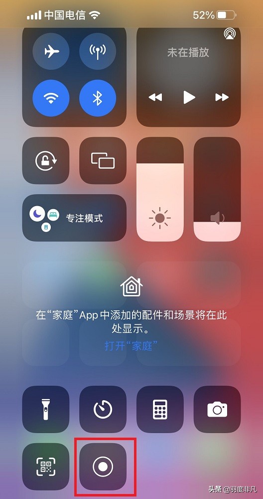 iphone截图录屏怎么设置,iphone通过录屏实现长截图