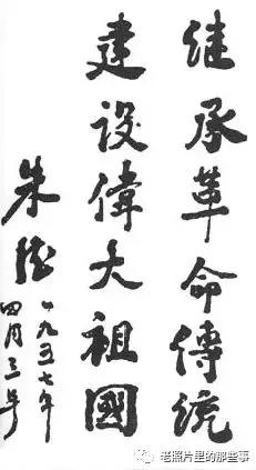 *德朱**元帅逝世43周年，致敬红军之父，致敬开国伟人！