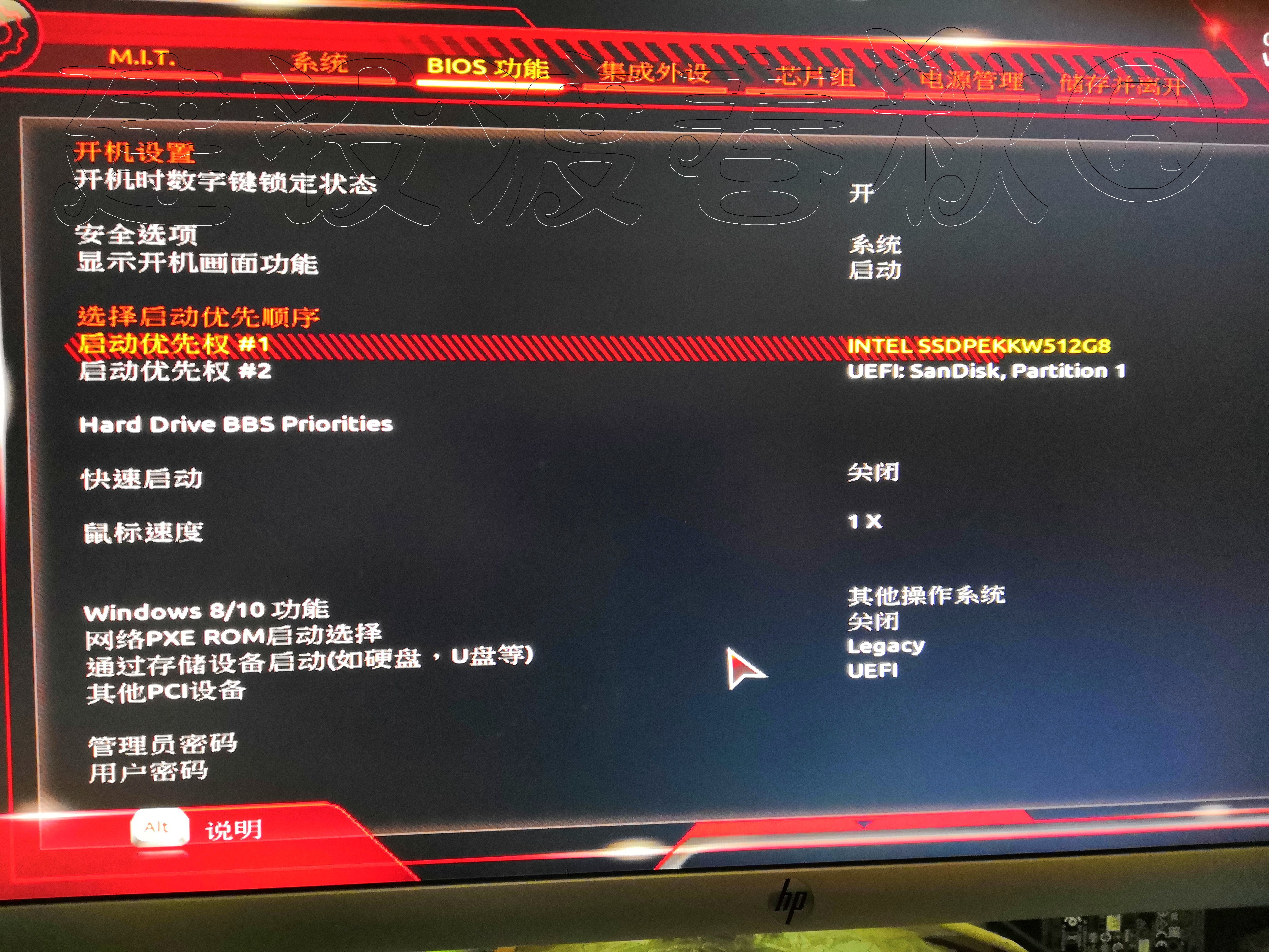 主板的nvme驱动如何安装,主板pci接口驱动怎么弄