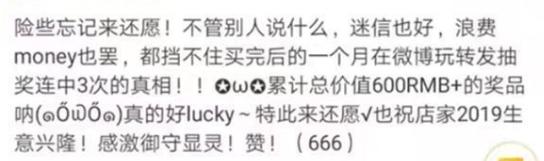 日本御守铃铛猫,日本御守护身符