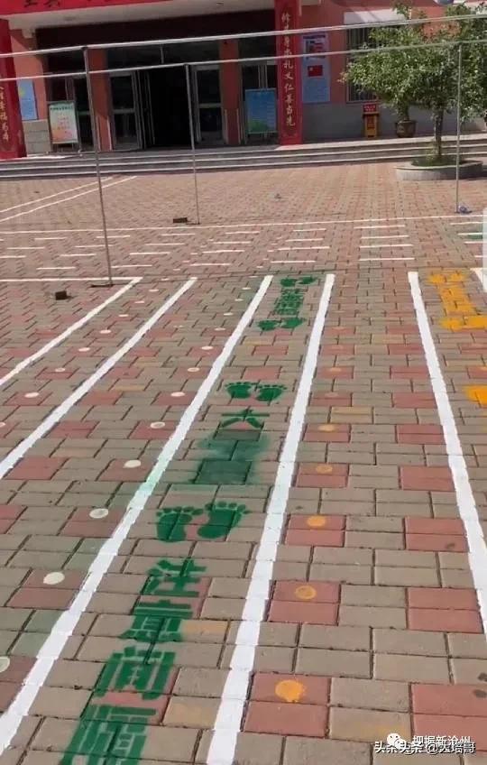 迎宾路小学一年级开学典礼,沧州重庆路小学开学通知