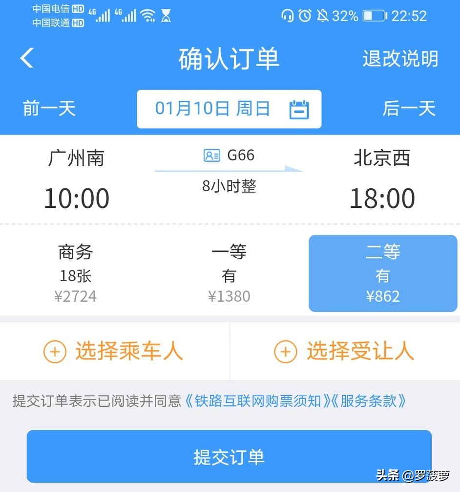 铁路12306积分如何购买火车票,铁路12306积分如何兑换火车票
