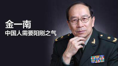 初中毕业的少将金一南，花15年写50万字《苦难辉煌》，为铭记英雄