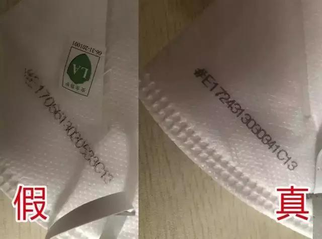 如何鉴别口罩是真的还是假的,口罩真的跟假的有什么区别