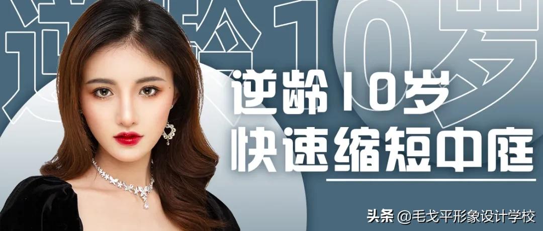 化妆师立体粉底打法,化妆师中庭过长适合什么妆容