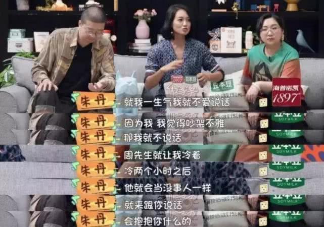 认怂的男人才是好男人,男人冷战后怂了女人应该怎样做