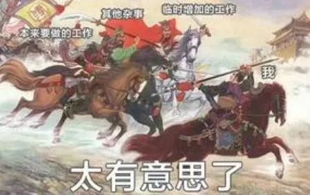 终于可以回去上班了表情包,关于要上班的表情包