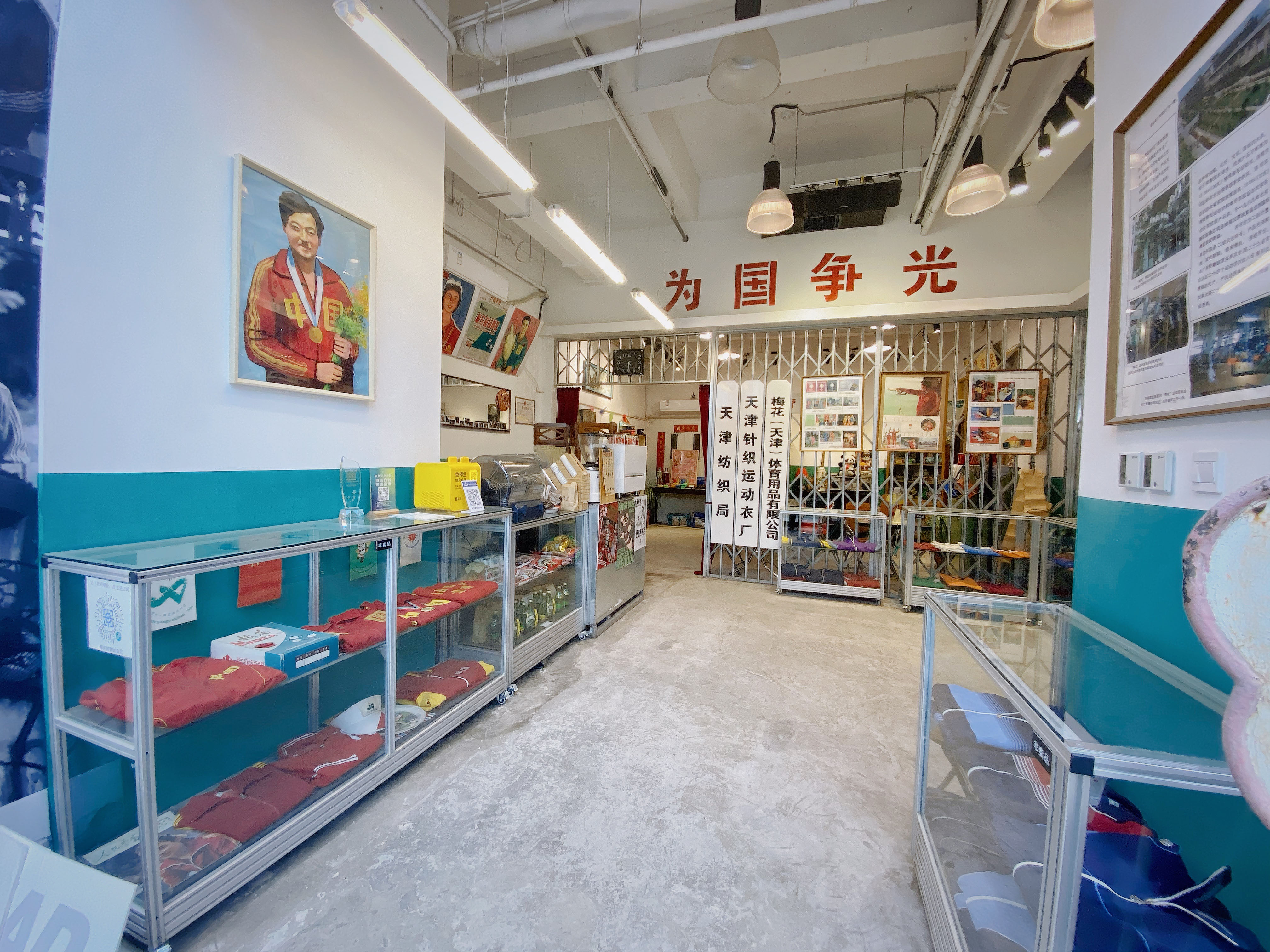 津津有味天津素什锦,津津有味天津