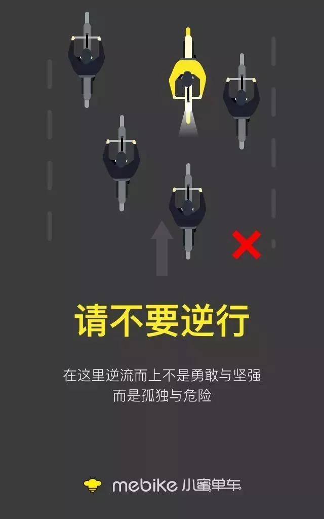 小黄车新密,新密小蜜单车