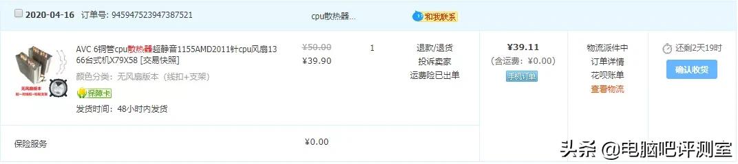 某宝上的几十块散热器,热管散热器好还是纯铜散热器好