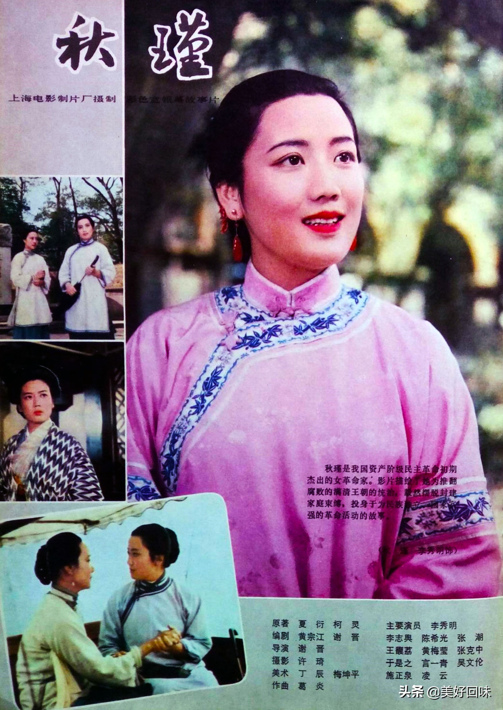 澶т紬鐢靛奖褰╅〉鍓х収,澶т紬鐢靛奖褰╅〉鎻掑浘