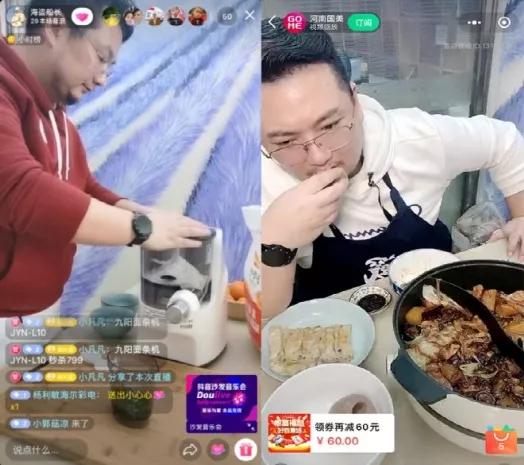 服装导购的职业发展,电商主播转型做导购