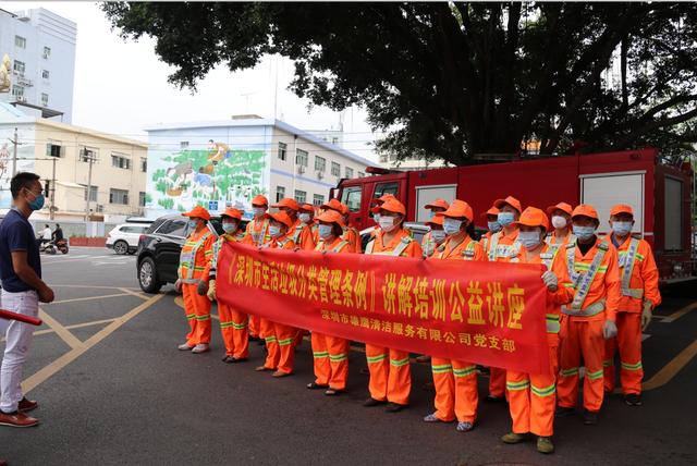 雄鹰“环保公益”学院正式诞生,未来将积极助力深圳垃圾分类事业