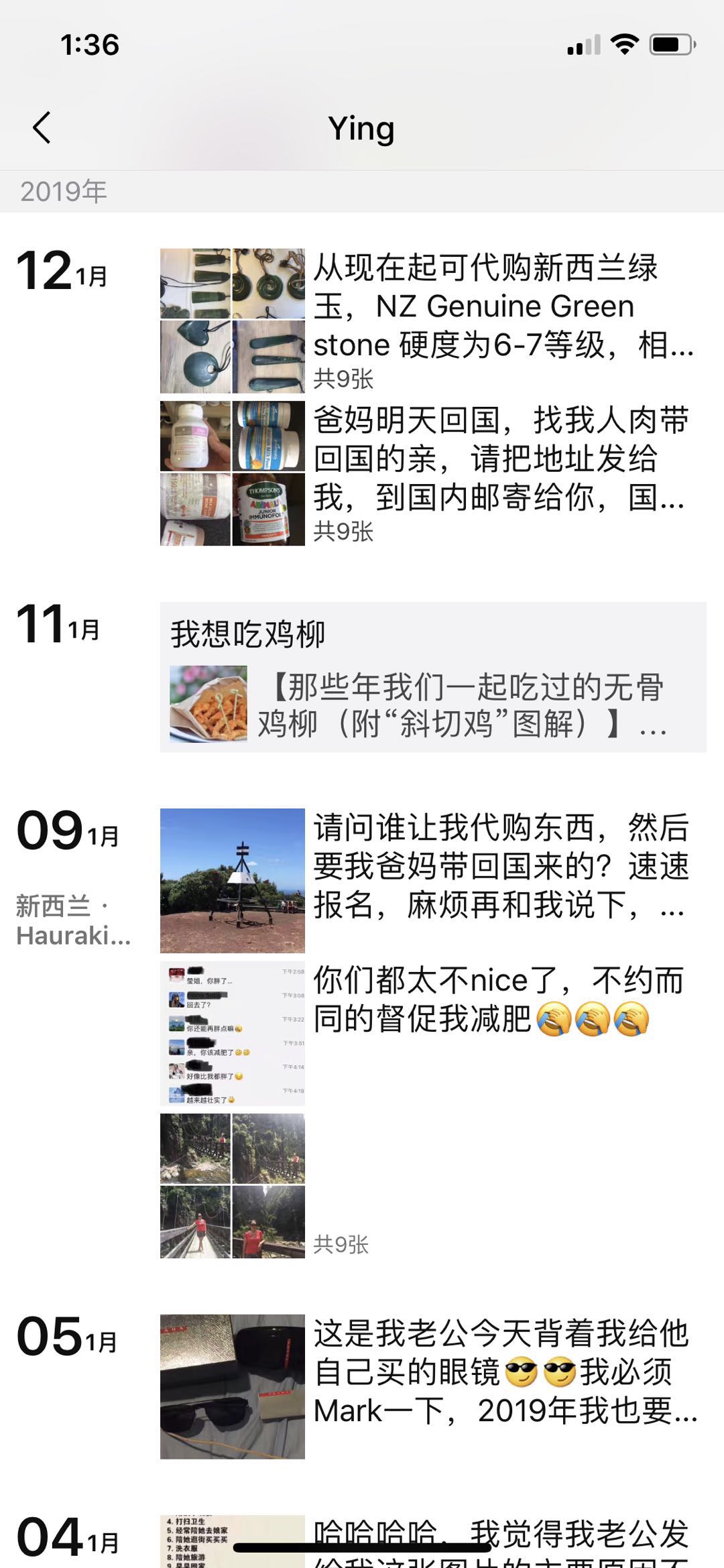 电商法实施满月：*绑捆**搭售问题有效解决代购监督仍需加强