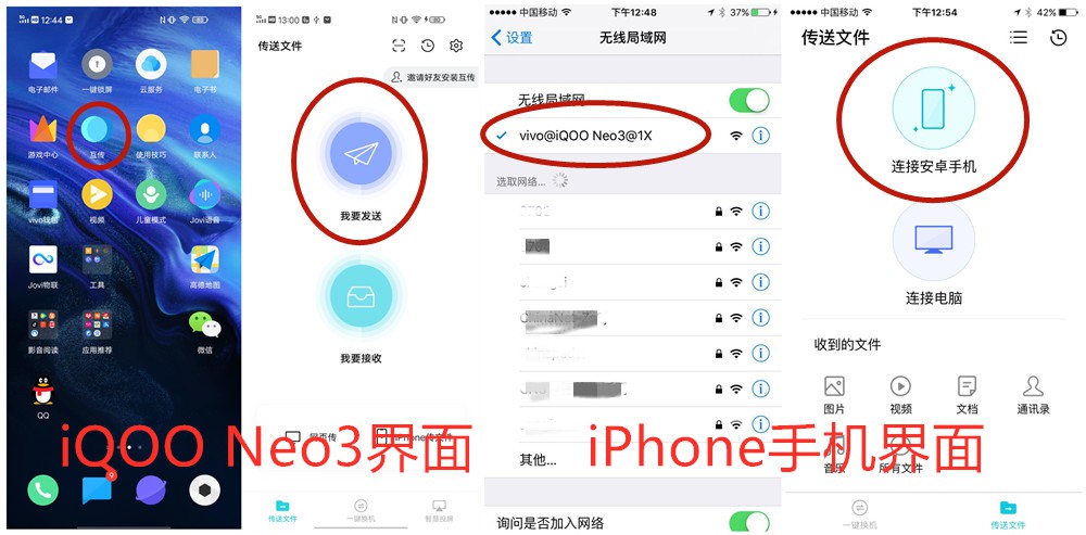 iqooneo3升级originos系统怎么样,王者荣耀iqooneo3如何开90帧