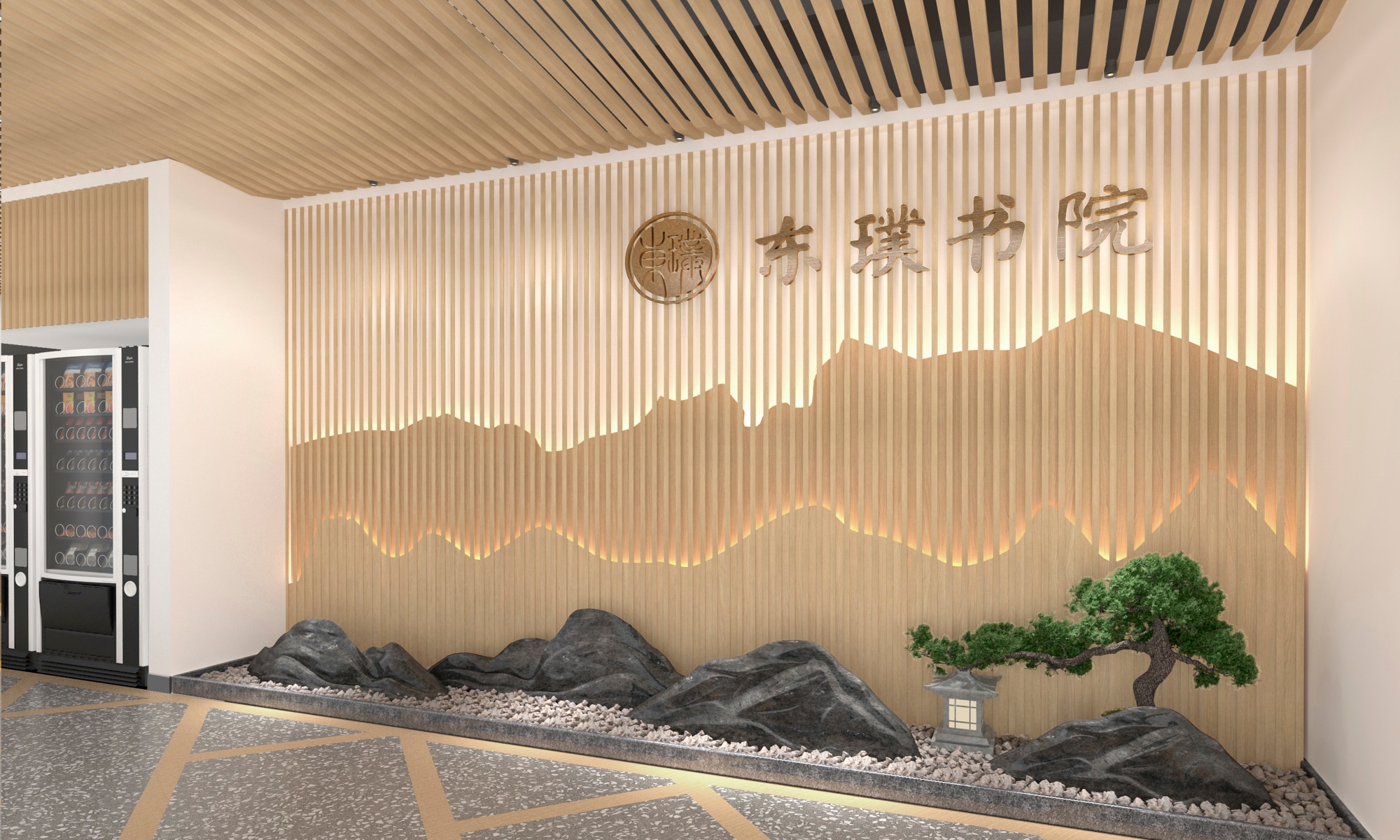 仿古书院设计方案,传统文化书院规划设计