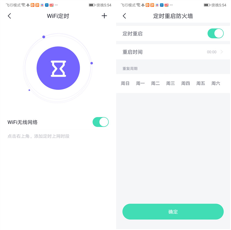 家用wifi路由器mesh无线组网,全屋wifi有线mesh组网推荐