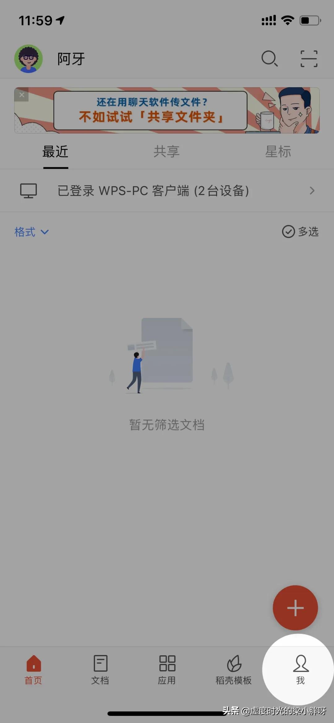 手机上如何能完整使用wps的功能,手机版office和wps哪个好用