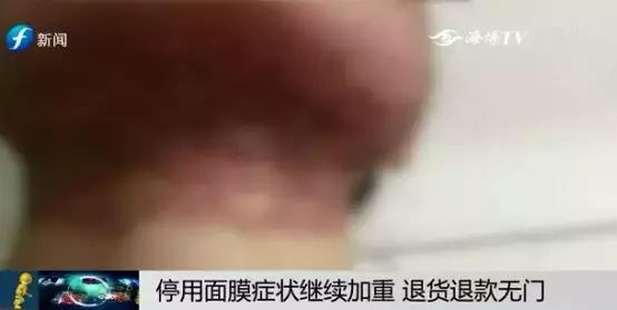 警惕微商的陷阱,警惕微商传销