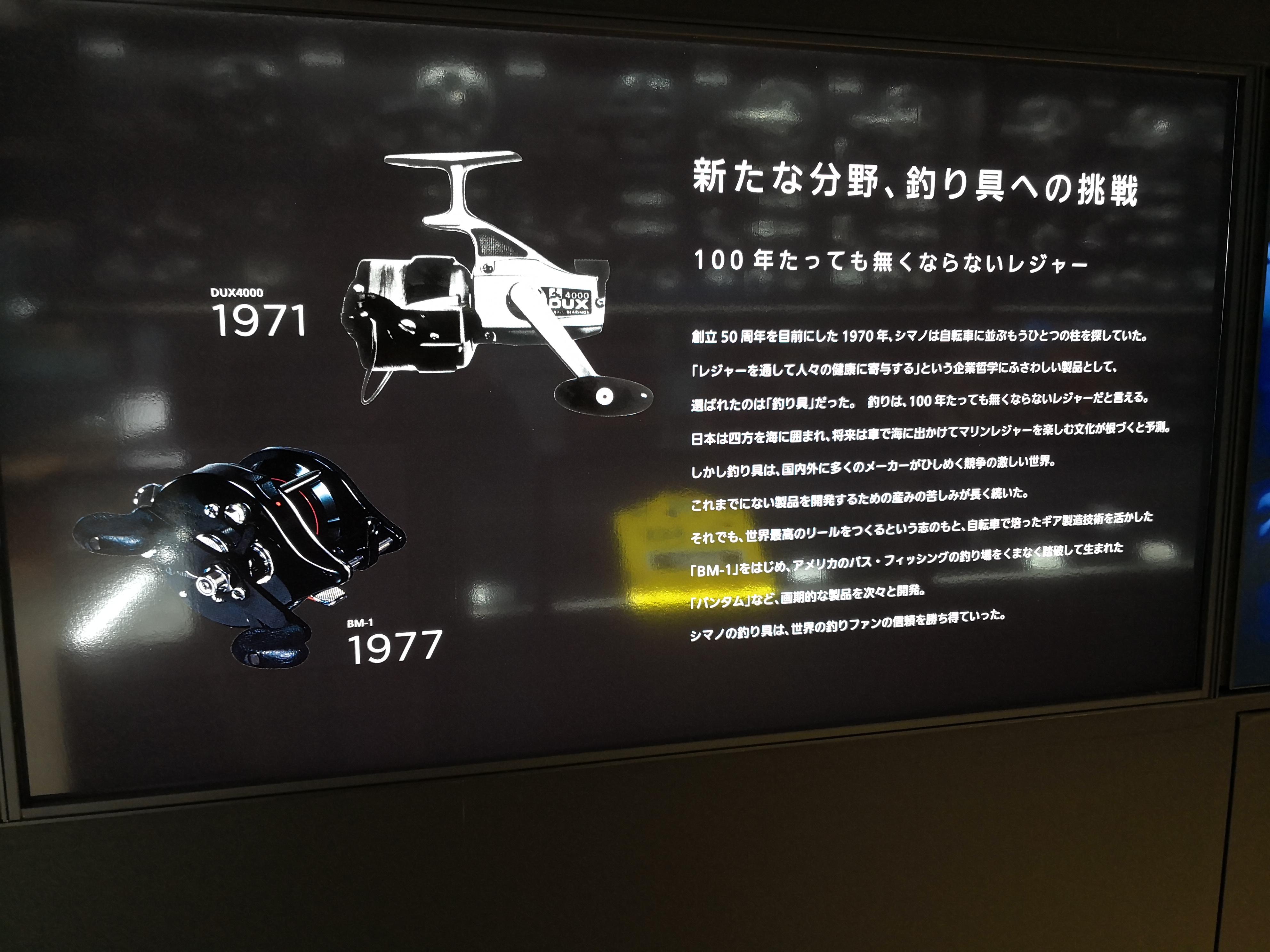 shimano禧玛诺24速,禧玛诺shimano上线时间