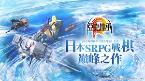 亚克传承战法讲解,亚克传承