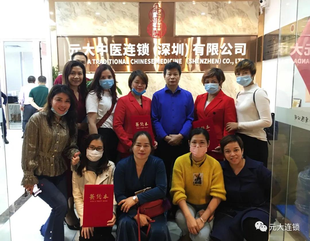 元大中医连锁怎么样,元大中医推拿加盟