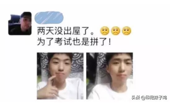 当代年轻人的虚假朋友圈,打脸来的猝不及防,笑到窒息,哈哈哈