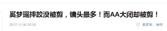 利马在维密上单独走的秀,利马超模高光时刻