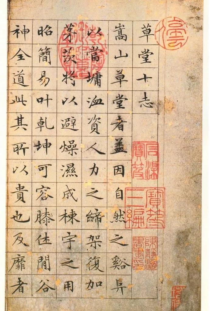 写字不受控制停顿怎么回事,写字没有固定的风格怎么办