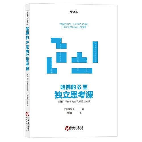 如何简单思考问题最高效最有用,思考问题最有效的方法是什么