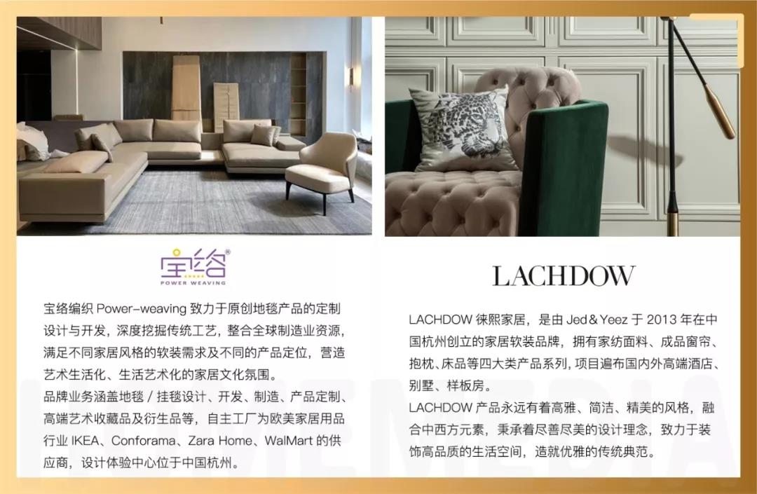 陌生男女如何共处一室？美间在2019摩登上海展给你答案