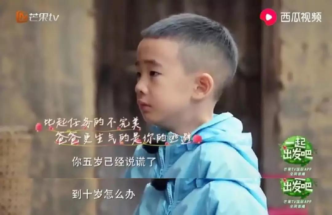 孩子说谎了该揭穿她吗,孩子说谎的时候反省一下自己