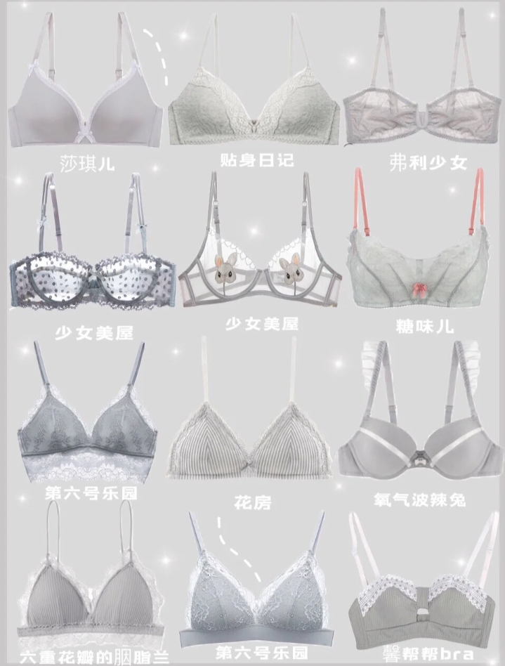 女士内衣好穿推荐,女平价内衣推荐
