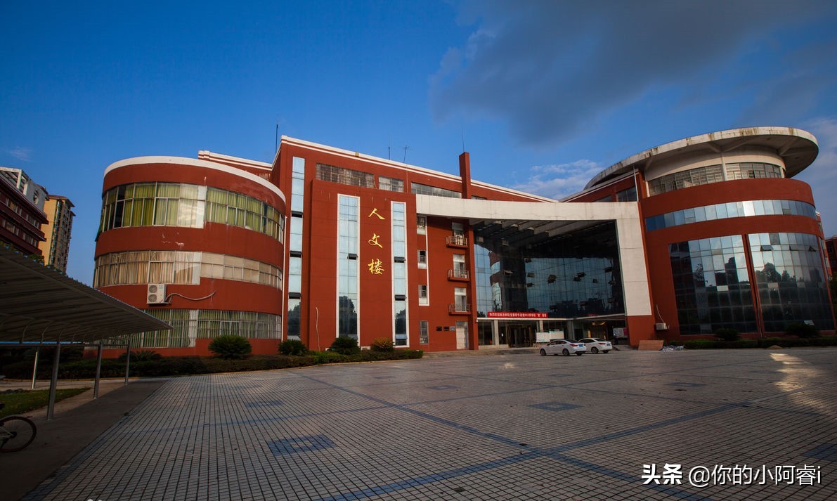 宜春学院最新消息,高校评论宜春学院