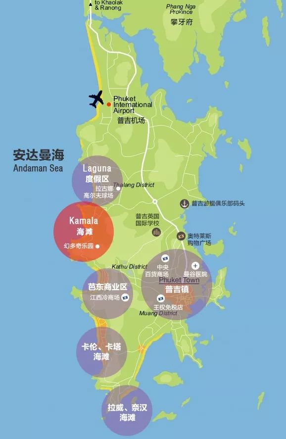 铂金海岸半山滨海度假村,卡马拉海湾全景